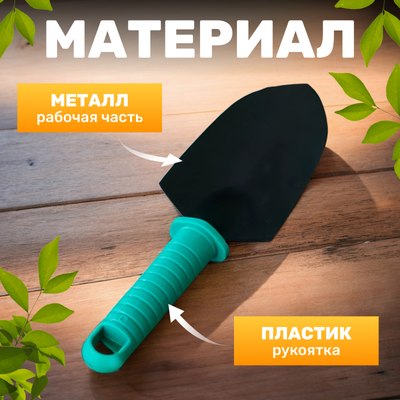 Набор садовых инструментов Garvill C0010338A