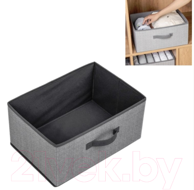 Коробка для хранения Sundays Home TBD053495202