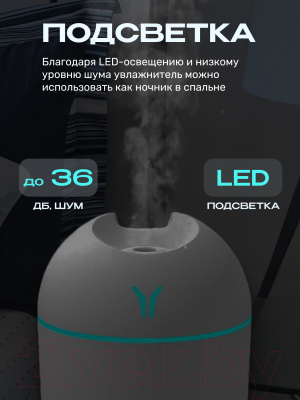 Ультразвуковой увлажнитель воздуха Sundays Home TBD0603344201 (белый)