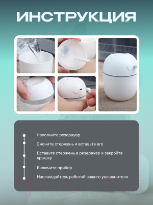 Ультразвуковой увлажнитель воздуха Sundays Home TBD0603344201 (белый)