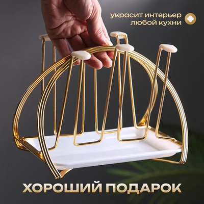 Держатель для кружек Sundays Home C0005100C