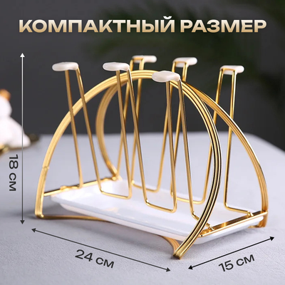 Держатель для кружек Sundays Home C0005100C