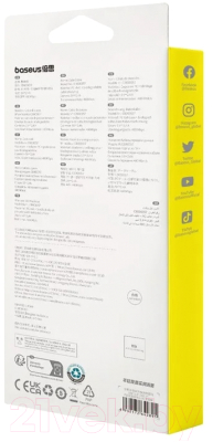 Кабель Baseus Habitat / 662802526B