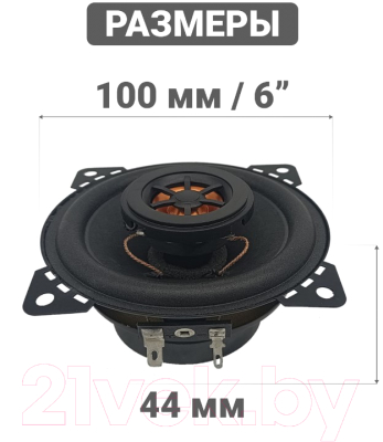 Коаксиальная АС Swat SP-C4