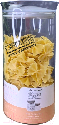 Емкость для хранения Lenardi 160-173 - фото