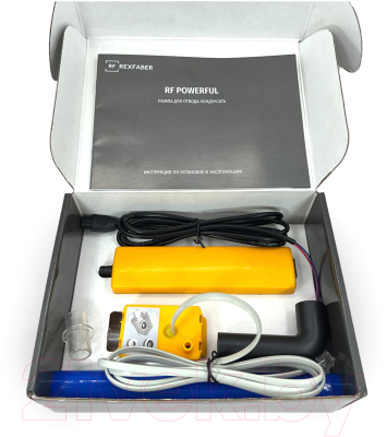 Насос для кондиционера Rex Faber RF Powerful