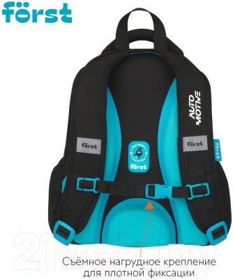 Школьный рюкзак Forst F-Top. Automotive / FT-RY-012409