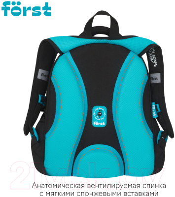 Школьный рюкзак Forst F-Top. Automotive / FT-RY-012409