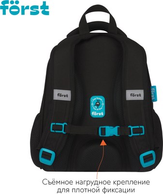 Школьный рюкзак Forst Football / FT-RY-012410