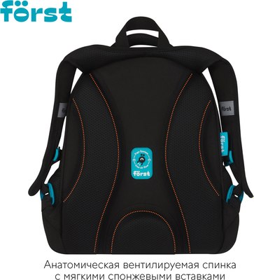Школьный рюкзак Forst Football / FT-RY-012410