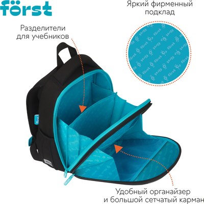 Школьный рюкзак Forst Football / FT-RY-012410