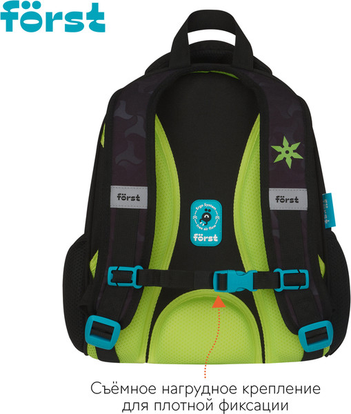 Школьный рюкзак Forst Ninja / FT-RY-012407