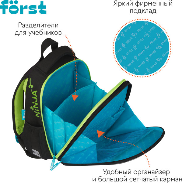 Школьный рюкзак Forst Ninja / FT-RY-012407