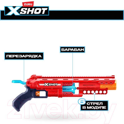 Бластер игрушечный Zuru X-Shot Excel Caliber / 36675