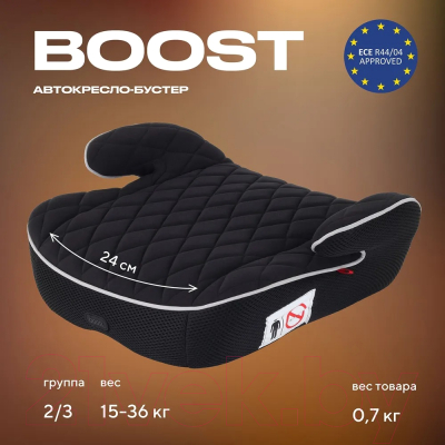 Бустер MOWbaby Boost / 1034