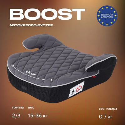 Бустер MOWbaby Boost / 1034