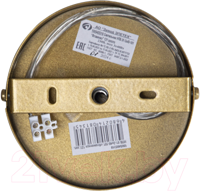 Люстра Элетех Фламенко 131 НПБ 01-3x40-101 / 1005405318