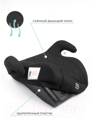 Бустер Amarobaby Easy Way / AB212007EWCh/09