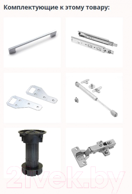 Кухонный гарнитур Интерлиния Мила Gloss 50-19