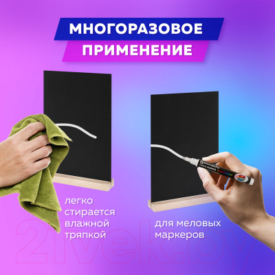 Меловая доска Brauberg 291298