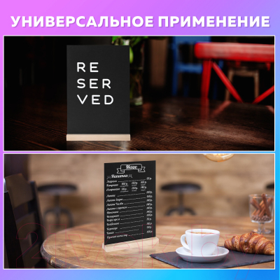 Меловая доска Brauberg 291298