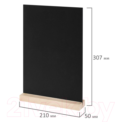 Меловая доска Brauberg 291298