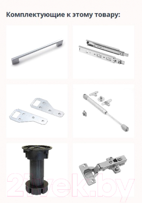 Кухонный гарнитур Интерлиния Мила Gloss 50-20