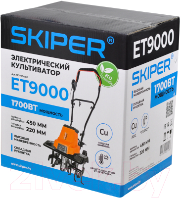 Миникультиватор электрический Skiper ET9000
