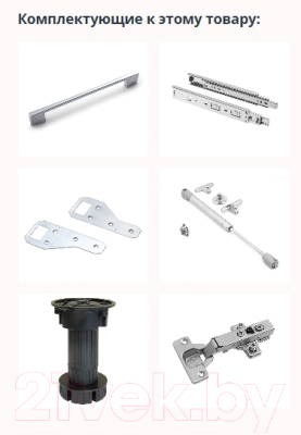 Кухонный гарнитур Интерлиния Мила Gloss 50-21