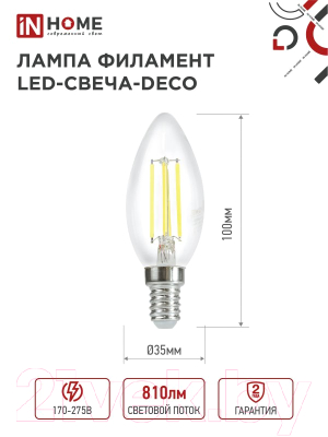 Лампа INhome LED-Свеча-deco / 4690612053431