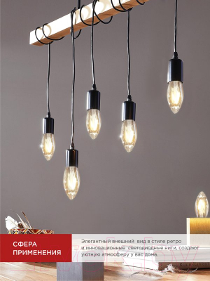 Лампа INhome LED-Свеча-deco / 4690612052557