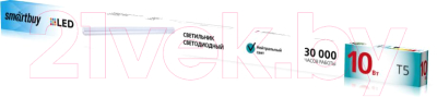 Светильник линейный SmartBuy SBL-T5-10W-4K
