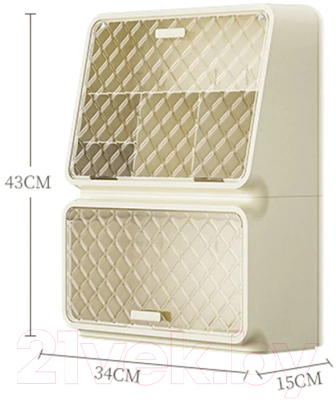 Органайзер для кухни Sundays 640200534A