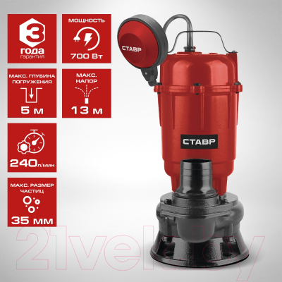 Дренажный насос Ставр НПД-700Ф