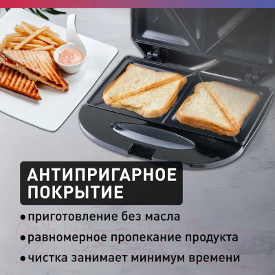 Сэндвичница Making Oasis Everywhere PK-SB