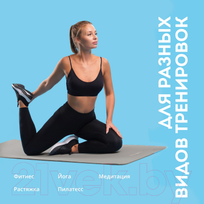 Коврик для йоги и фитнеса Galaxy GL1051