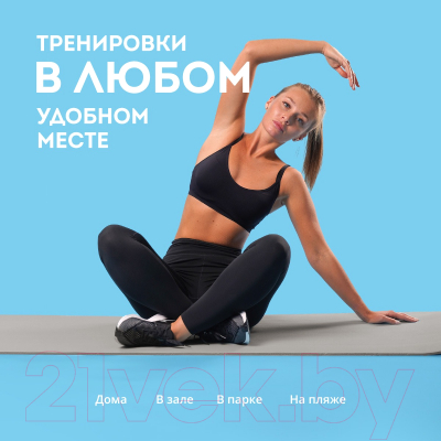 Коврик для йоги и фитнеса Galaxy GL1051