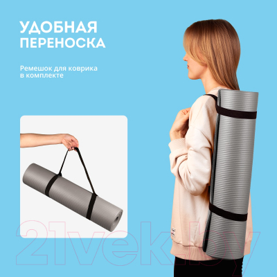 Коврик для йоги и фитнеса Galaxy GL1051