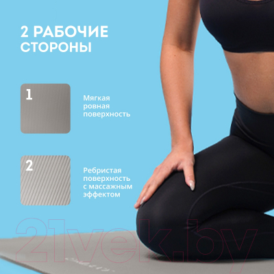 Коврик для йоги и фитнеса Galaxy GL1051