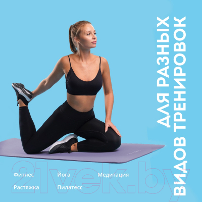 Коврик для йоги и фитнеса Galaxy GL1051