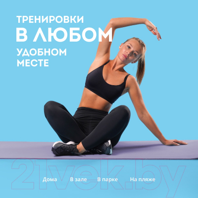 Коврик для йоги и фитнеса Galaxy GL1051