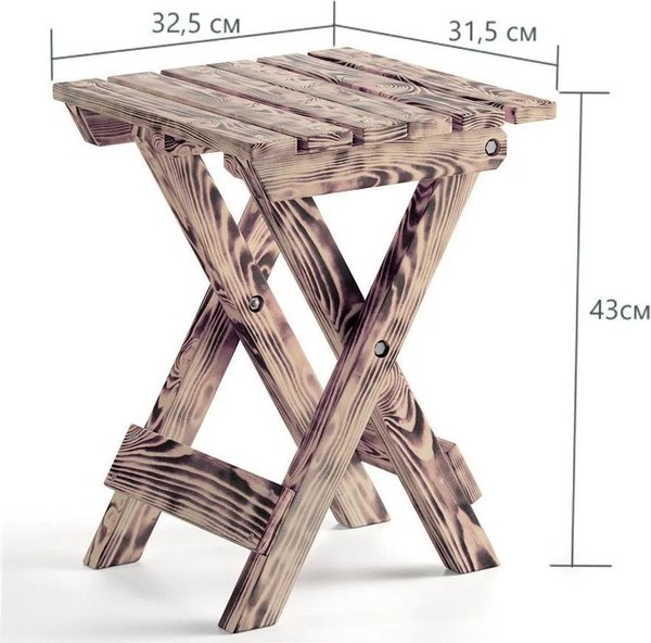 Табурет складной Домаклево Мечта