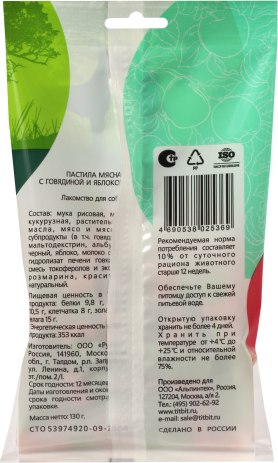 Лакомство для собак TiTBiT Пастила мясная с говядиной и яблоком / 25369