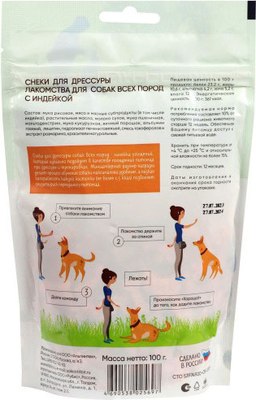 Лакомство для собак TiTBiT Снеки для дрессуры с индейкой / 25697