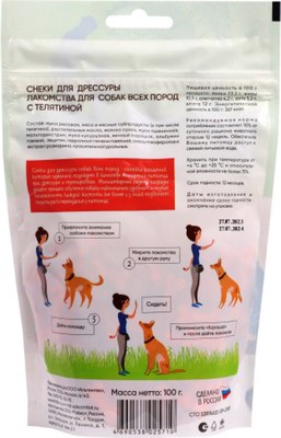 Лакомство для собак TiTBiT Снеки для дрессуры с телятиной / 25710