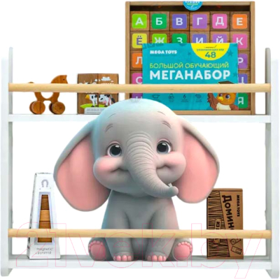 Полка Mega Toys 2 яруса / 92012_ЛДСП - фото