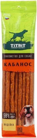 Лакомство для собак TiTBiT Колбаски Кабанос с индейкой / 26199 - фото