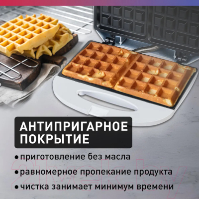 Вафельница Making Oasis Everywhere PK-VW