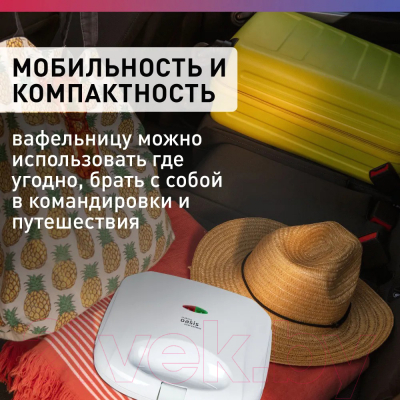 Вафельница Making Oasis Everywhere PK-VW
