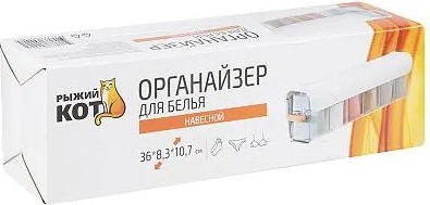 Органайзер для хранения Рыжий кот 107228